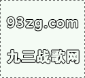 网通传奇家族散人服中沙城对战指挥jrs直播的链接_jrs赛事直播_jrs直播看不了