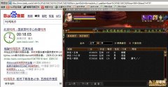 你神话再牛B的动作你也敌不过G M的权限