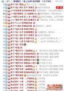 傲天皇家师VS霸气王者师,atぜ圣灵乐乐指挥jrs直播的链接_jrs赛事直播_jrs直播看不了