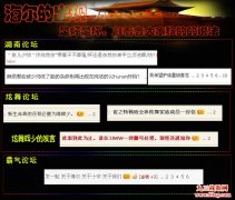 盘点2011年11月份传奇私服界大事迹