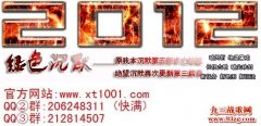 卧槽。。大家快来看看这个服攻沙太火爆了~~~