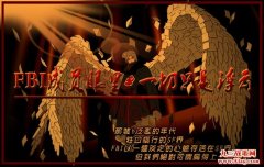 ▄▄▄▄▄▄▄▄▄▄▄【关注“ＦｂＩ”２８号晚６点集合】▄▄