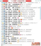 湖南鱼刺指挥jrs直播的链接_jrs赛事直播_jrs直播看不了,传奇十大争霸赛湖南VS布拉格