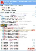 傲天sl苯苯苯指挥jrs直播的链接_jrs赛事直播_jrs直播看不了,傲天皇家师合击vs乱世宣战240+