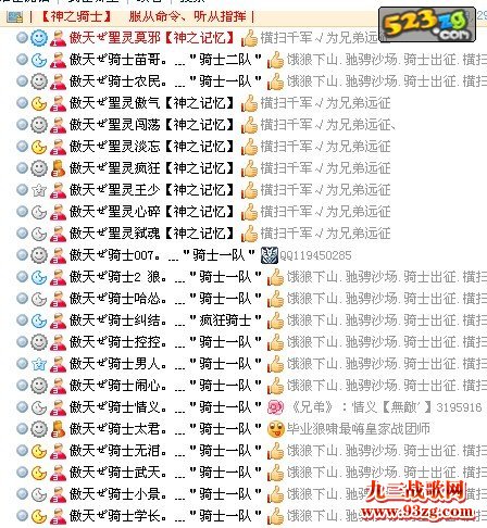 傲天皇家师vs乱世宣战240+,傲天sl苯苯苯指挥jrs直播的链接_jrs赛事直播_jrs直播看不了3