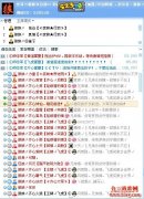 狼族メ齐心神仙指挥jrs直播的链接_jrs赛事直播_jrs直播看不了,狼族メ合击部