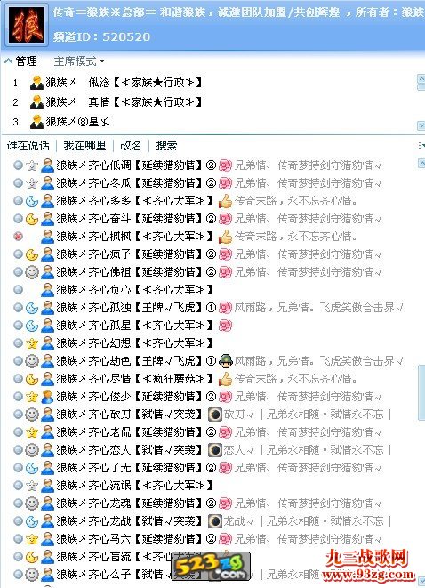 狼族メ齐心神仙指挥jrs直播的链接_jrs赛事直播_jrs直播看不了