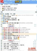 傲天ぜ圣灵乐乐指挥jrs直播的链接_jrs赛事直播_jrs直播看不了,傲天ぜ圣灵团vs杂交800+
