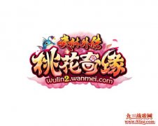 《武林外传·桃花奇缘》即将公测 全新玩法前瞻