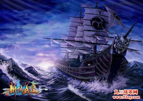 全新场景
