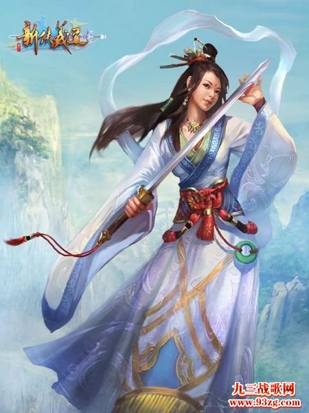 新侠才女