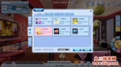 《QQ炫舞2》提升画质流畅 六种模式供玩家实质体验
