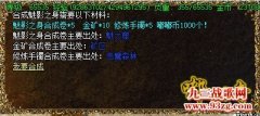 嘟嘟传奇,新开嘟嘟传奇,嘟嘟传奇私服发布网