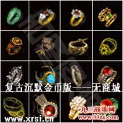 金币传奇网站,新开金币传奇网站,金币传奇网站发布网