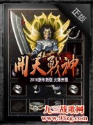 热血传奇官网,新开热血传奇官网,热血传奇私服发布网