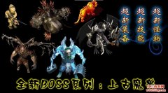 1.76精品传奇,新开1.76精品传奇,1.76精品传奇发布网