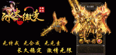 嘟嘟传奇官网,新开嘟嘟传奇官网,嘟嘟传奇发布网