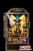合击传奇sf,新开合击传奇sf,合击传奇sf发布网