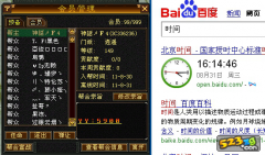 神话霸气4战队vsCK K团之出来混总是要还的